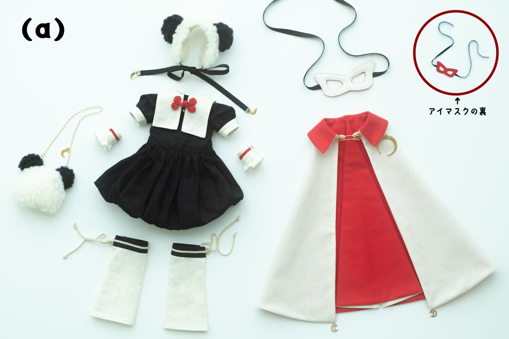 【即納】「怪盗パンダ」Full Set 1/4 Size