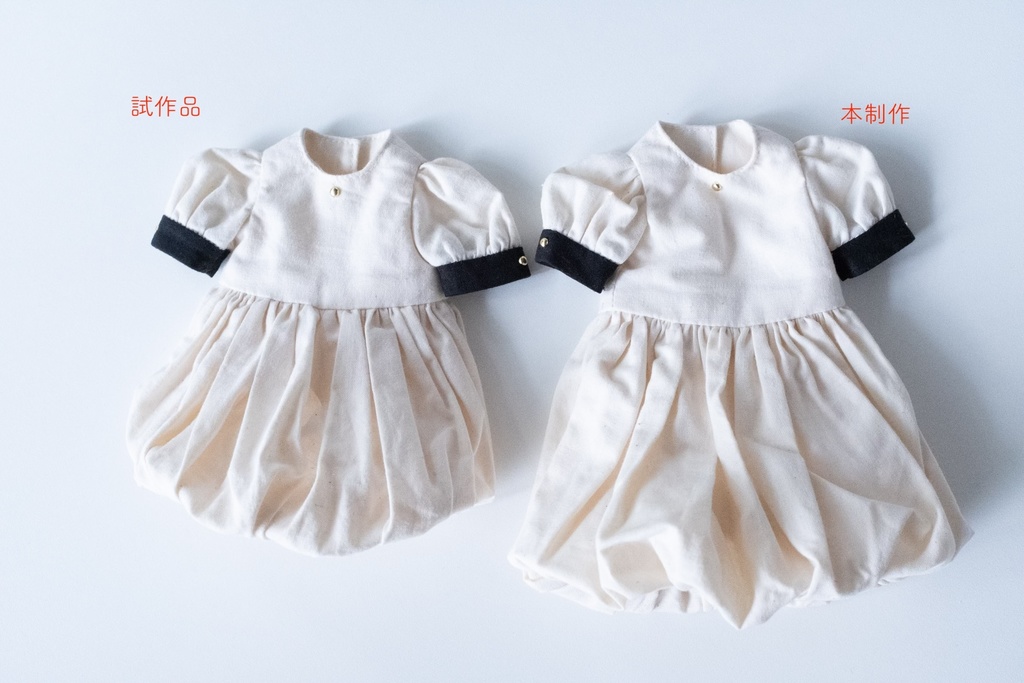 怪盗パンダ(b)試作品