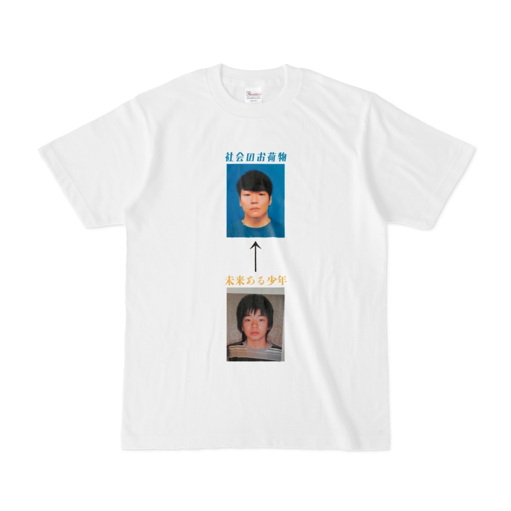 悲劇Tシャツ