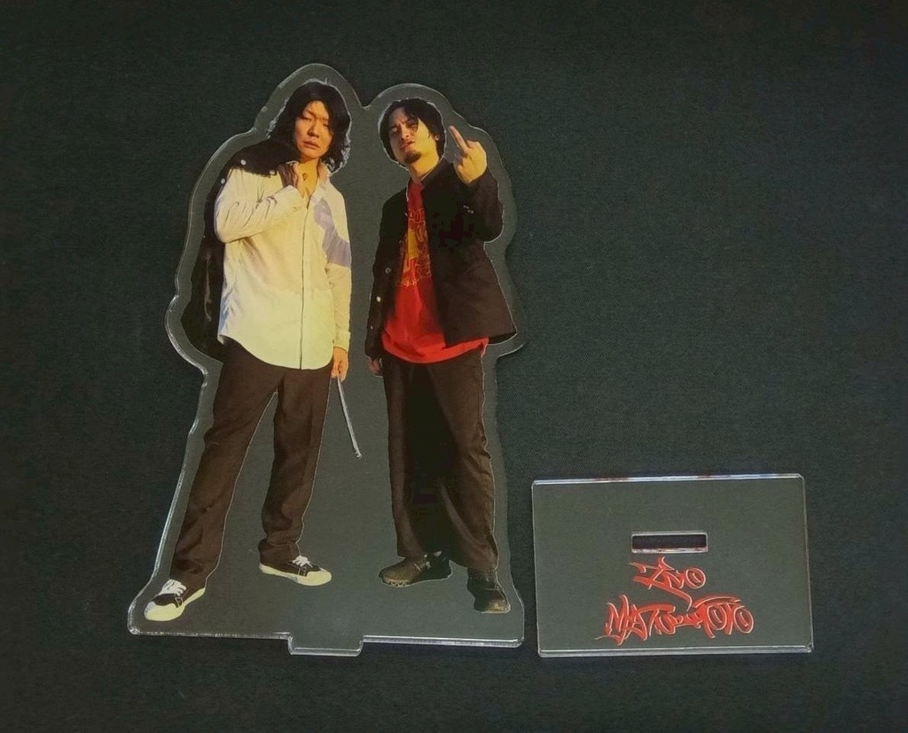 伊能と松本　アクリルスタンド