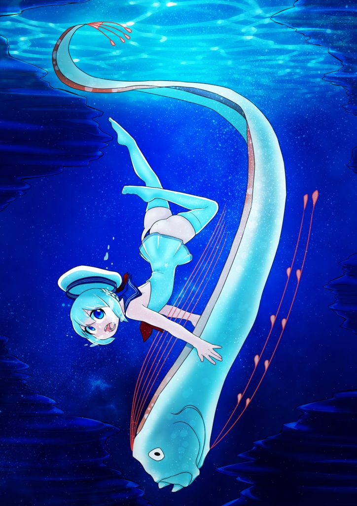 リュウグウノツカイ