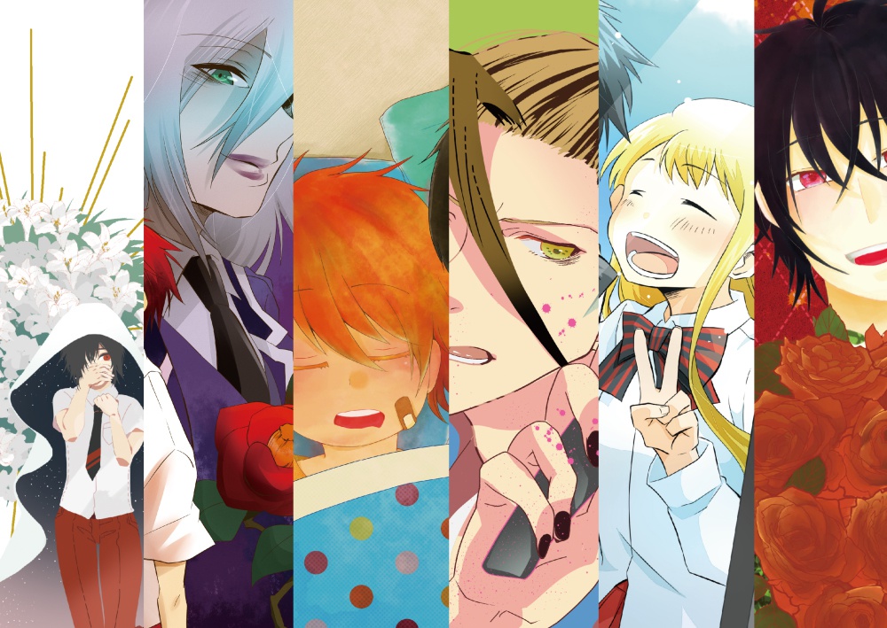 注文の多い料理店