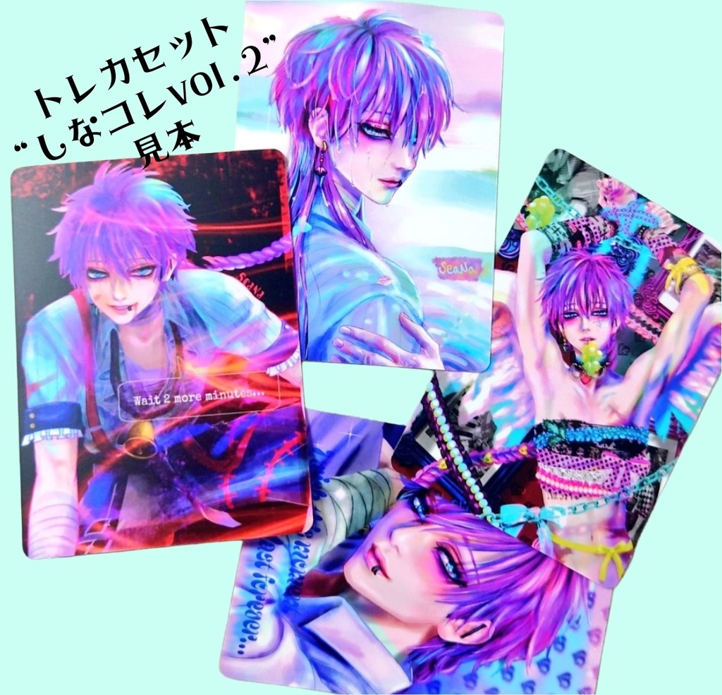 トレカ“しなコレ vol.2”（大）32枚セット