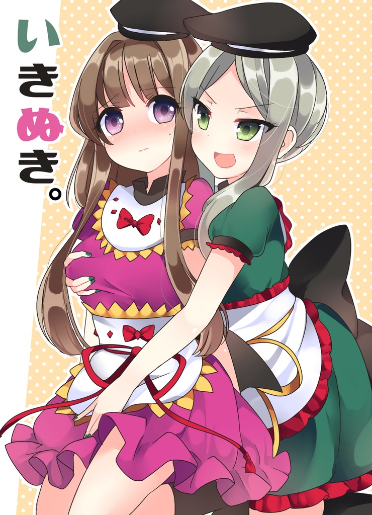 【ダウンロード】いきぬき。【販売】