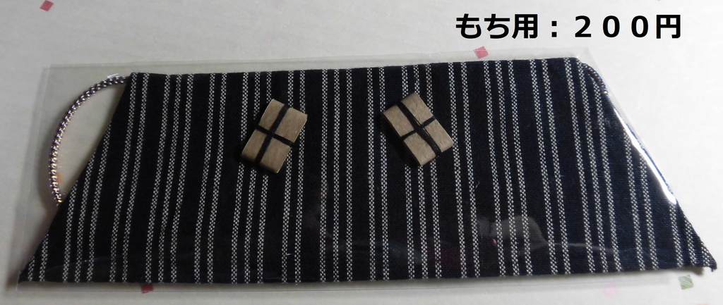 新もちまんと色々
