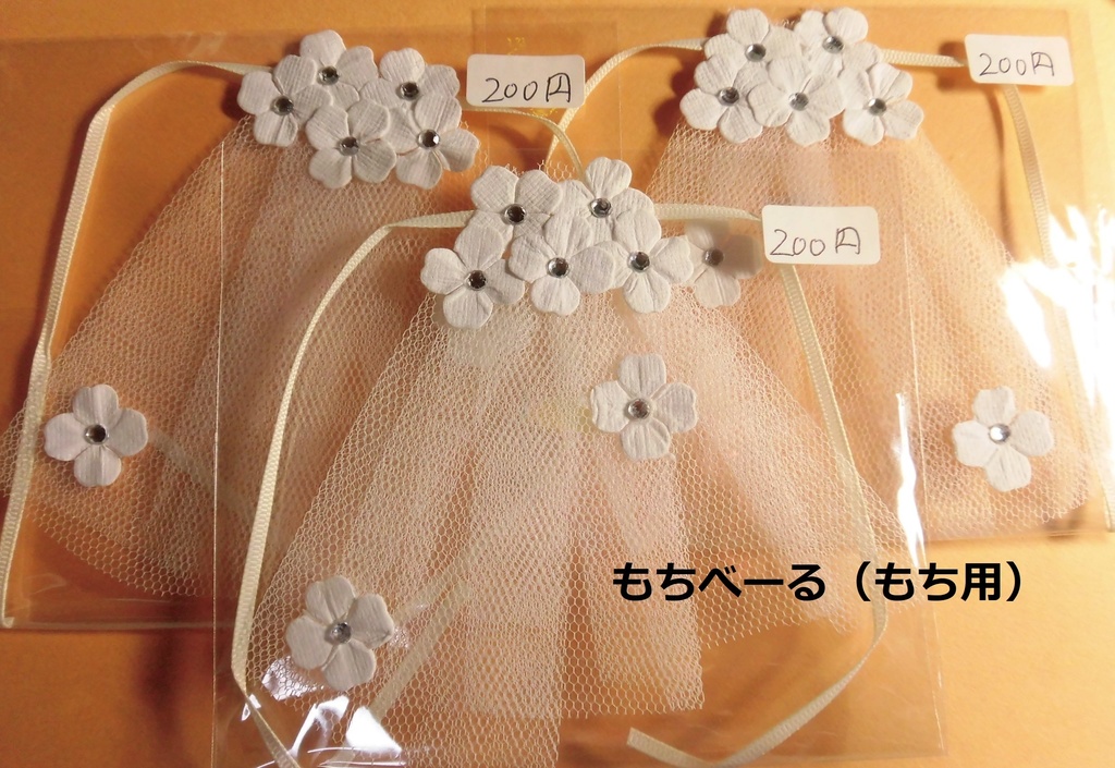 新もちまんと色々