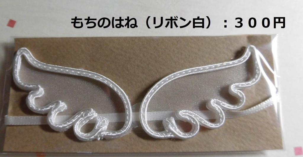 新もちまんと色々