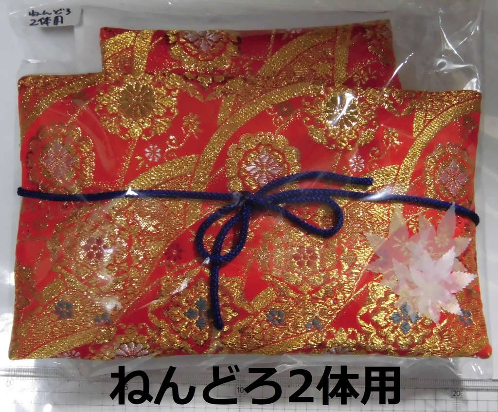 大名布団2もち/ねん用