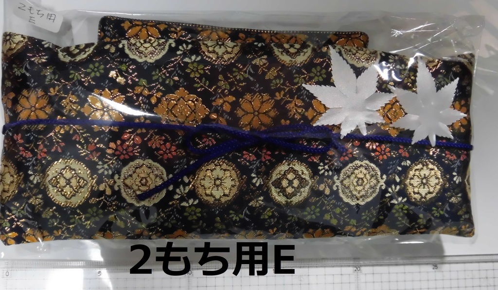 大名布団2もち/ねん用