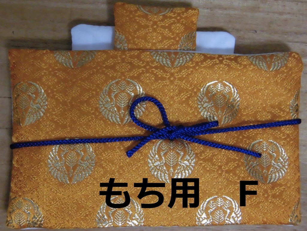 大名布団1もち用