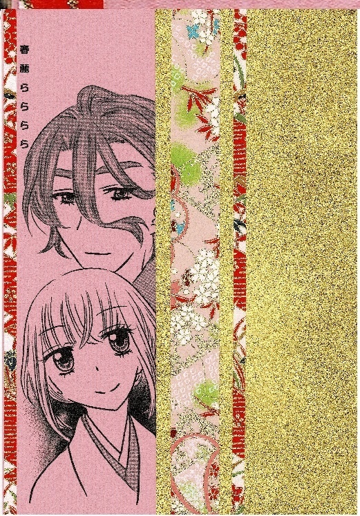 春麗らららら