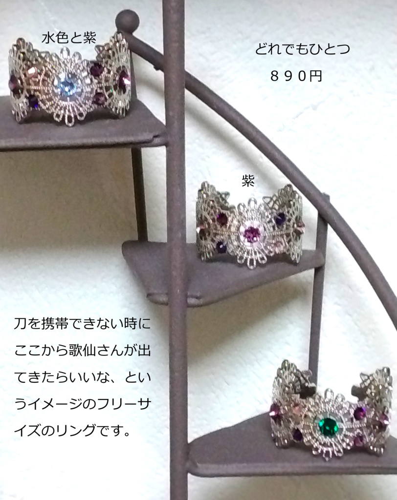 12月スパーク用のグッズ