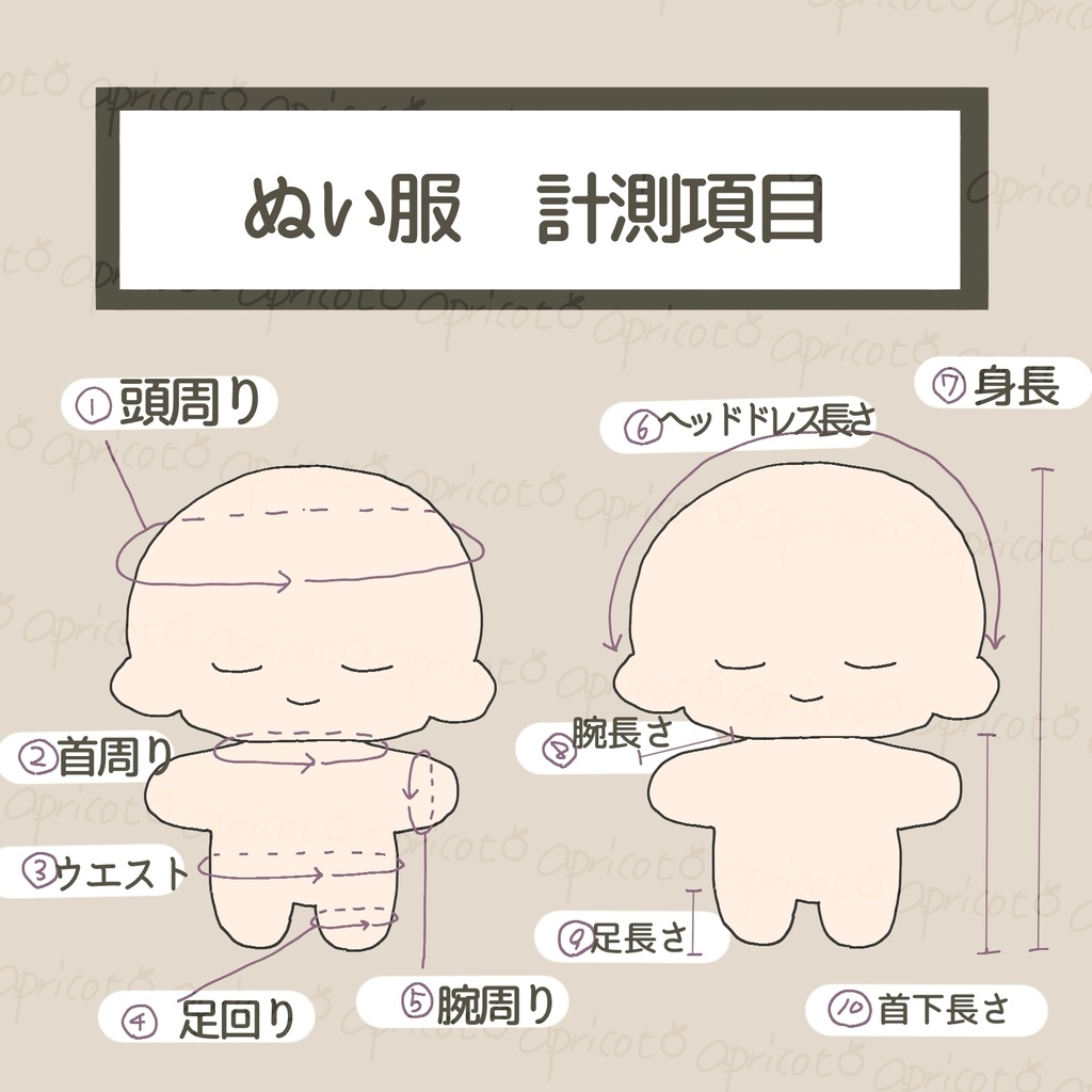 リボンとパールのモノトーンセット