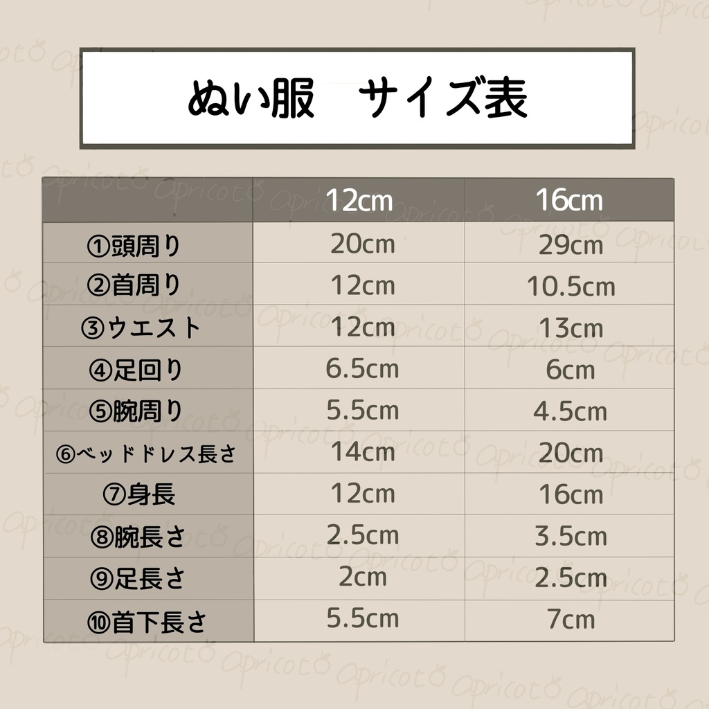 リボンとパールのモノトーンセット
