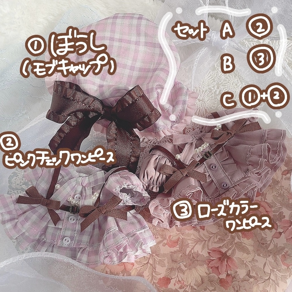 バレンタイン リボンとパールのハーネスセット