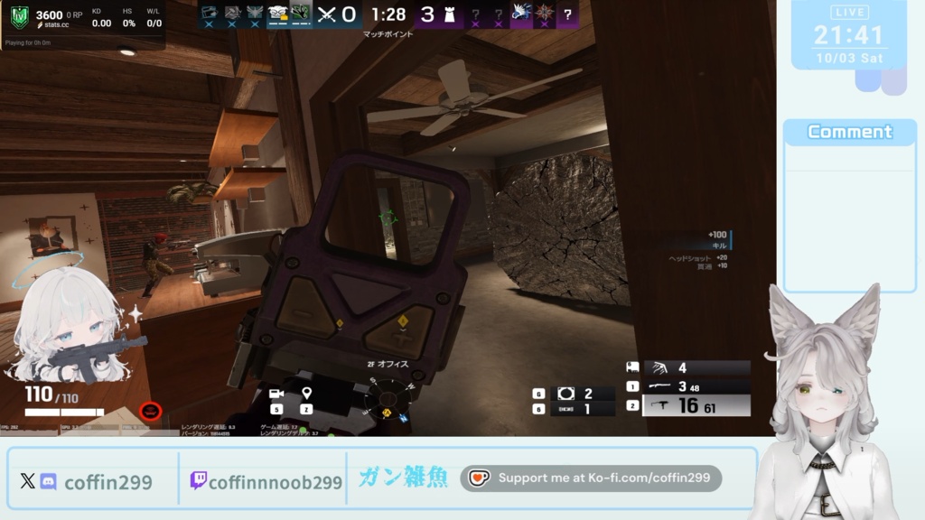 VRCast - VRChatアバターを簡単にOBSへ取り込めるソフト