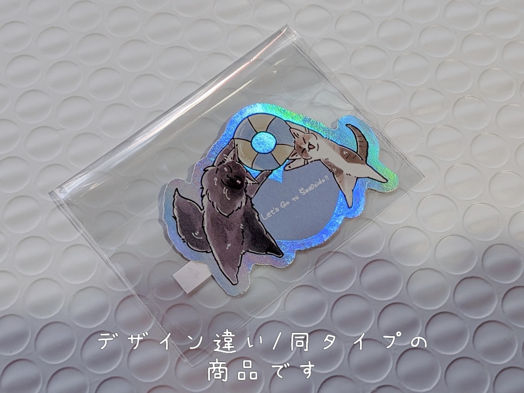 海に行こうよ!!ステッカー_ゆめ