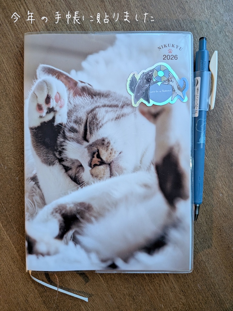 海に行こうよ!!ステッカー_浮き輪