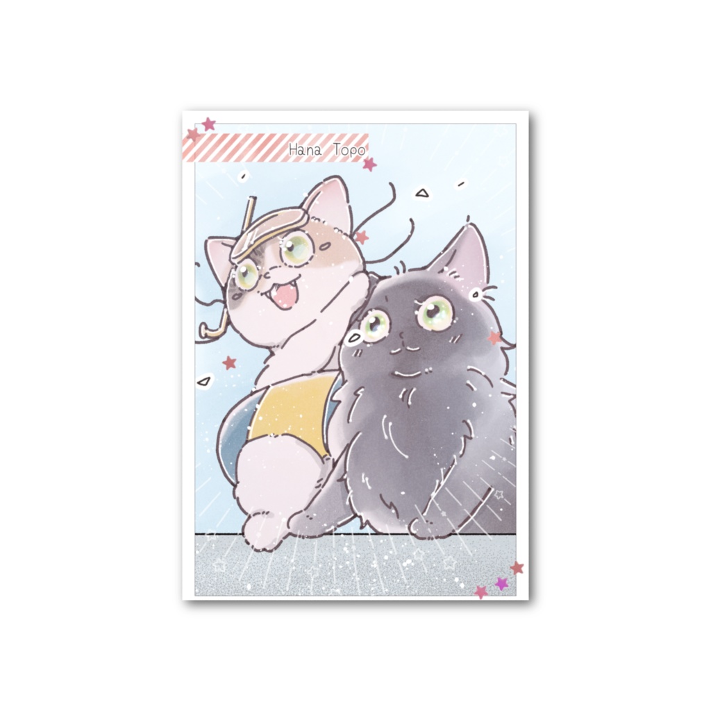 海に行こうよ!!おもいでカード_到着！