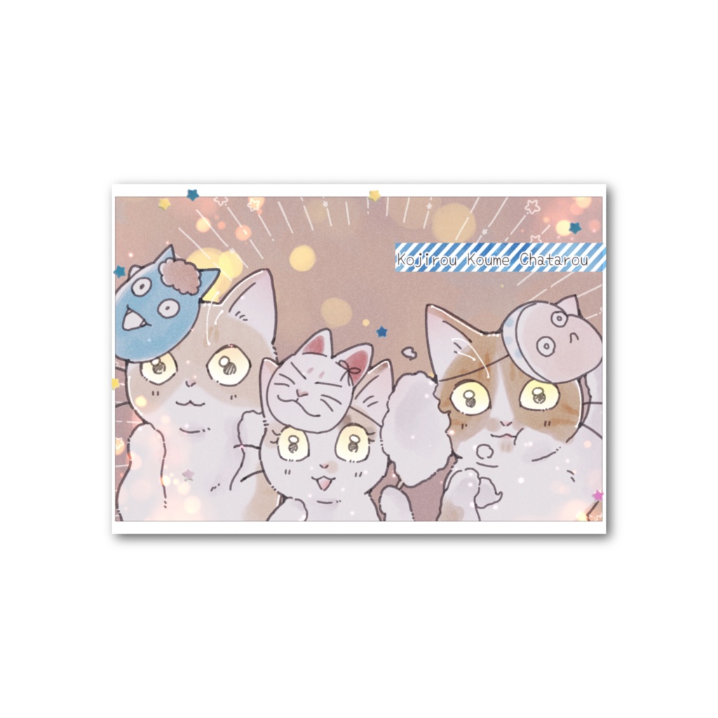 海に行こうよ!!おもいでカード_虎次郎ちゃん・茶太郎ちゃん・小梅ちゃん