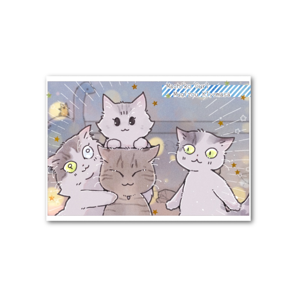 海に行こうよ!!おもいでカード_万智子ちゃん・ぐりちゃん・麦蔵さん・清正ちゃん