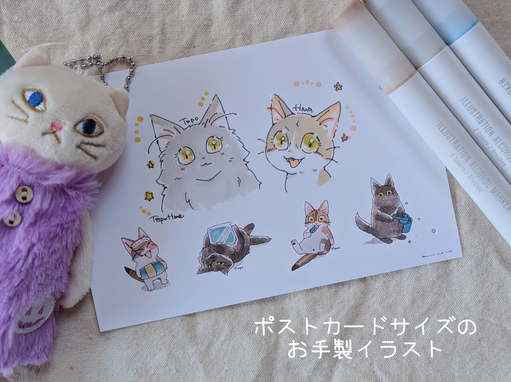 相互さん限定企画|マフィン屋さんからのお手紙