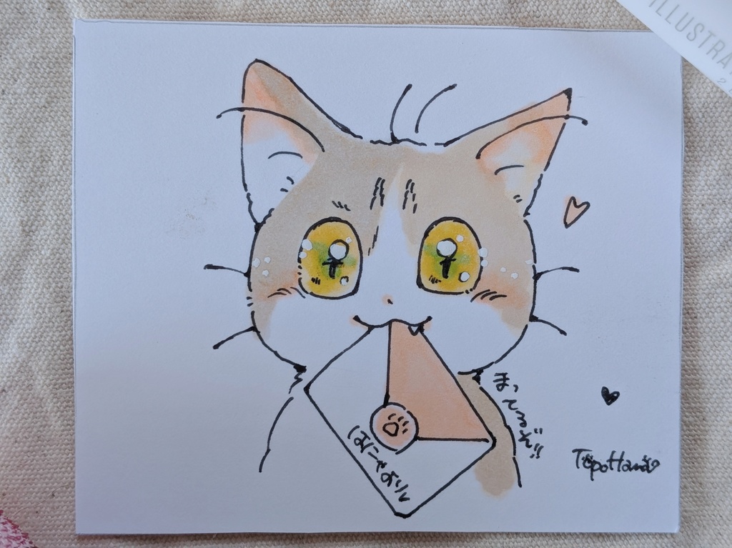 相互さん限定企画|マフィン屋さんからのお手紙