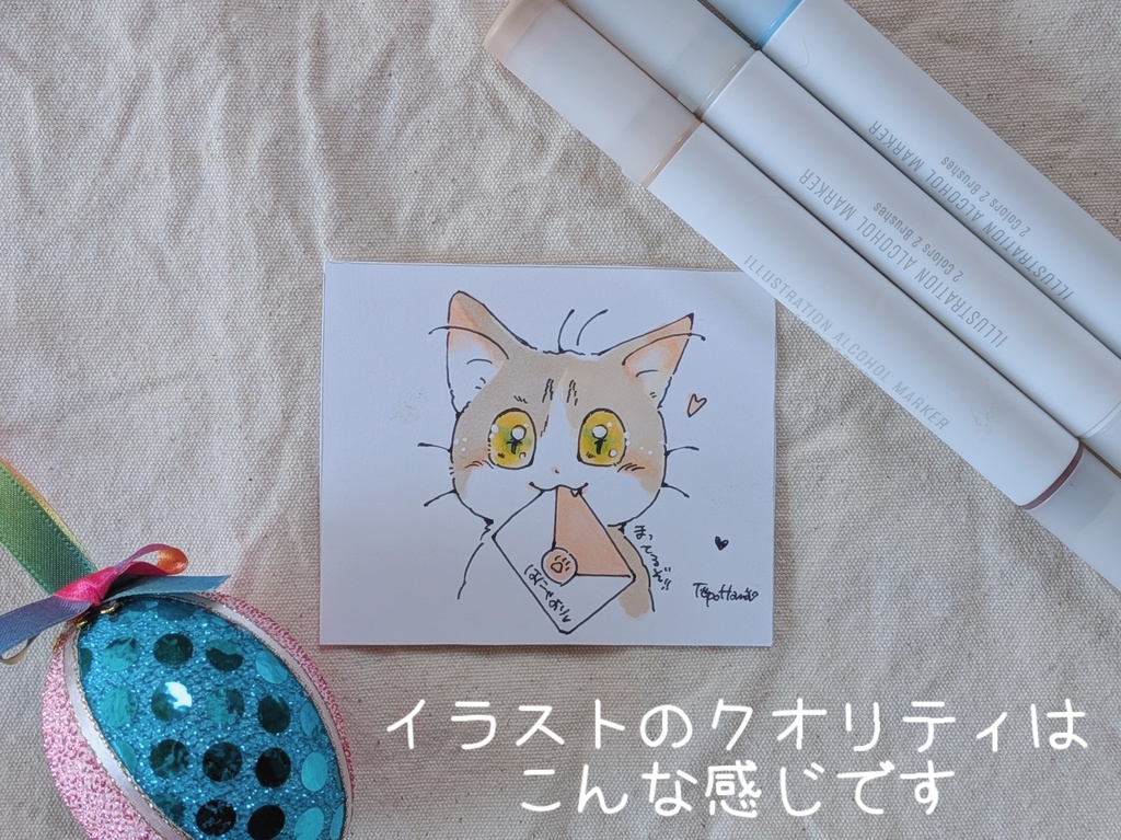 相互さん限定企画|マフィン屋さんからのお手紙