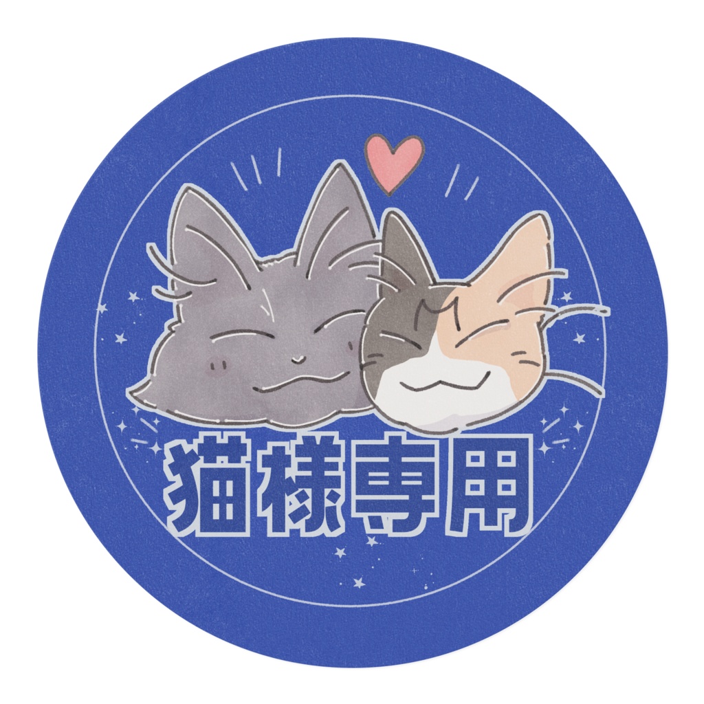 猫様専用シリーズ★マスキングテープ