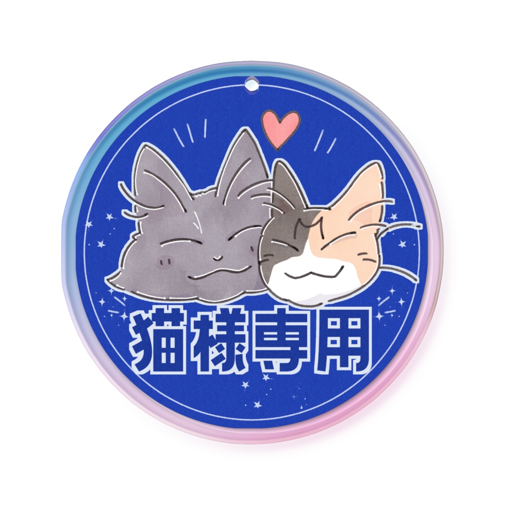 猫様専用シリーズ★アクリルキーホルダー