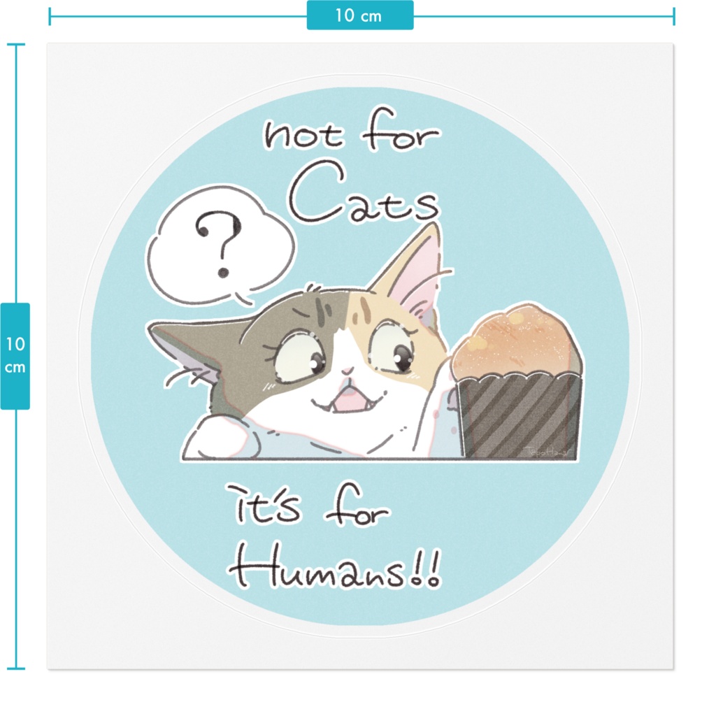 猫用ではありません★ステッカー大(アクア)