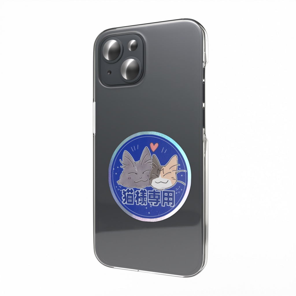 猫様専用シリーズ★オーロラスマホステッカー
