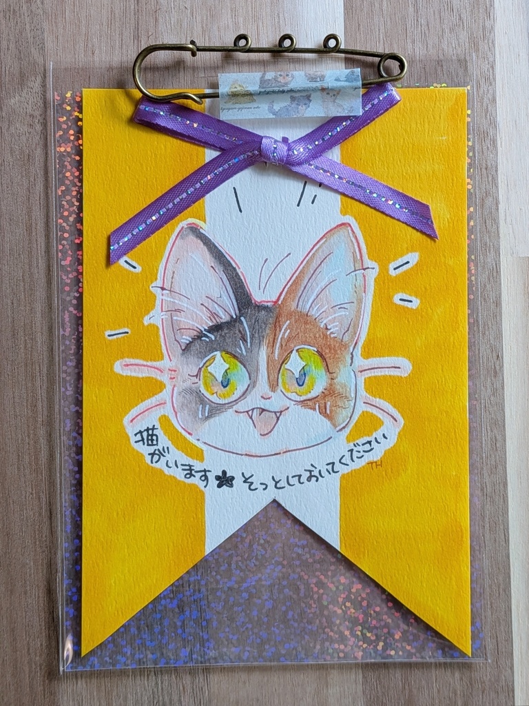 原画アイテム|手描きロゼット風カード★猫がいます(カブトピン付き)各種1点限り