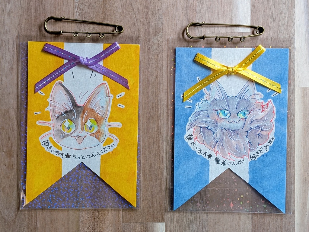 原画アイテム|手描きロゼット風カード★猫がいます(カブトピン付き)各種1点限り