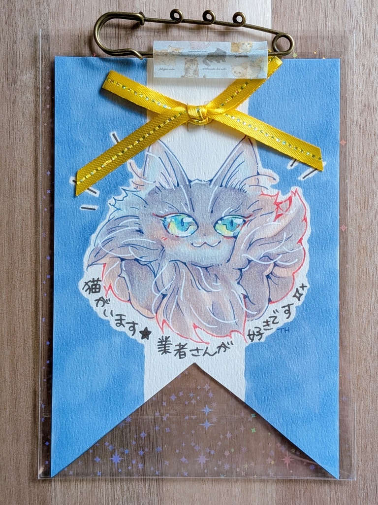 原画アイテム|手描きロゼット風カード★猫がいます(カブトピン付き)各種1点限り