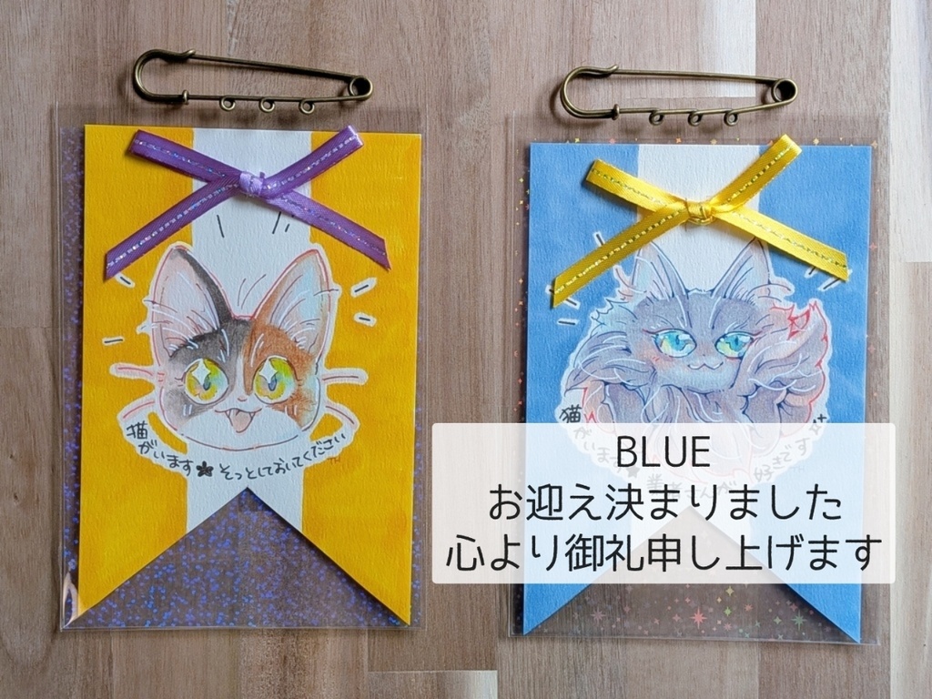 原画アイテム｜手描きロゼット風カード★猫がいます（カブトピン付き）各種１点限り