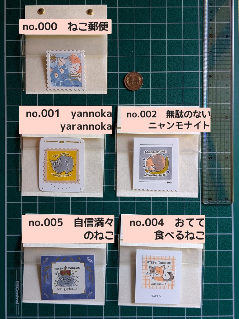 ミニ原画コレクション 5種|no.000〜no.004