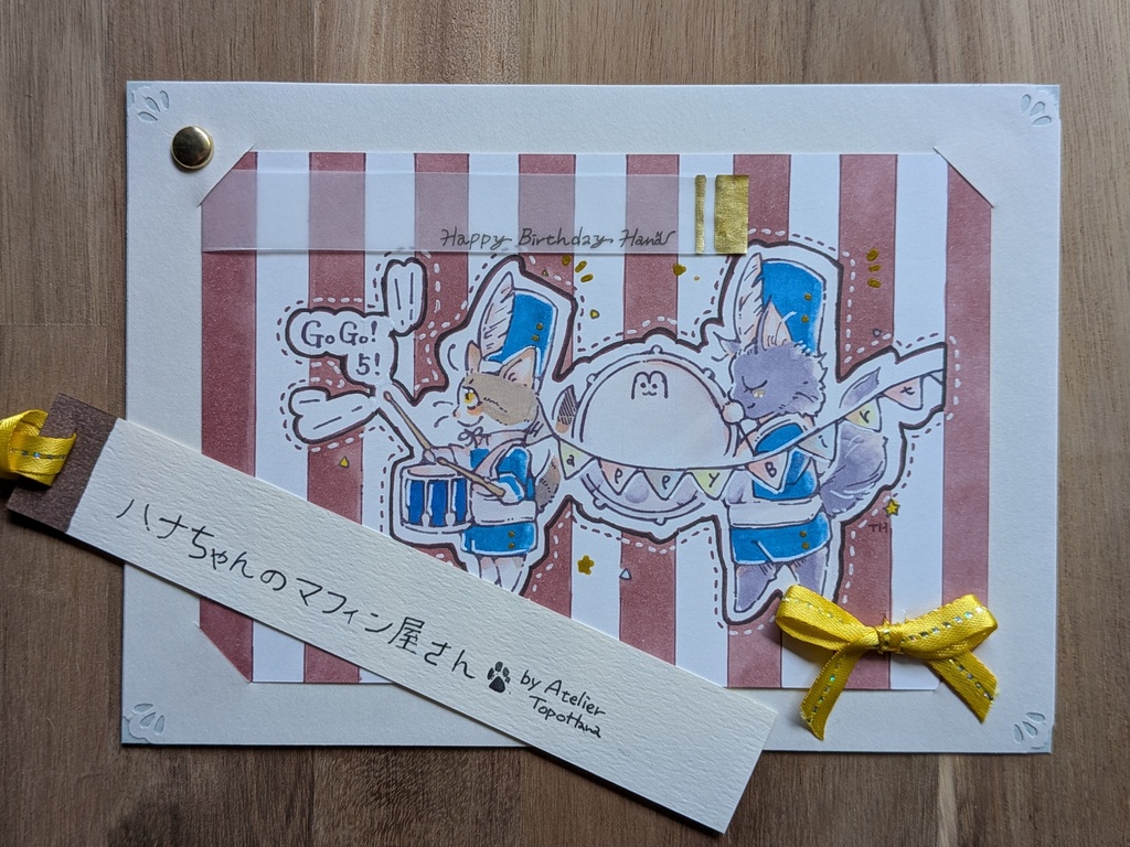 原画コレクション|にゃんつー・にゃんつー・さんしー・ごーごー♪