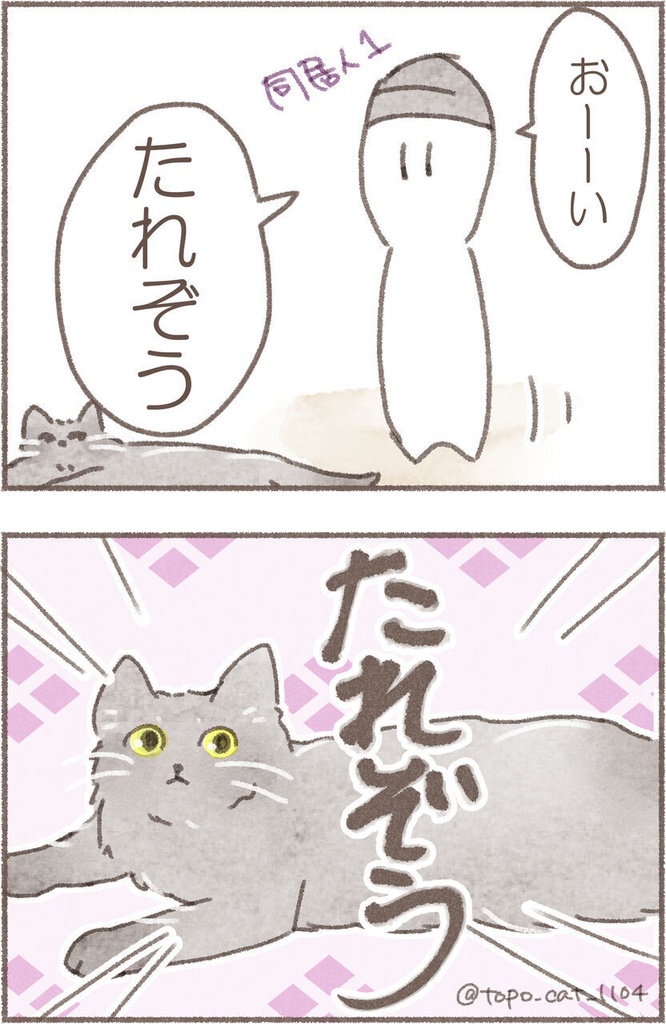 まとめ本 1|うちのボスがお嬢ちゃんだったころ ✳︎ まんが