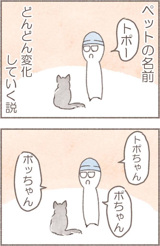まとめ本 1|うちのボスがお嬢ちゃんだったころ ✳︎ まんが