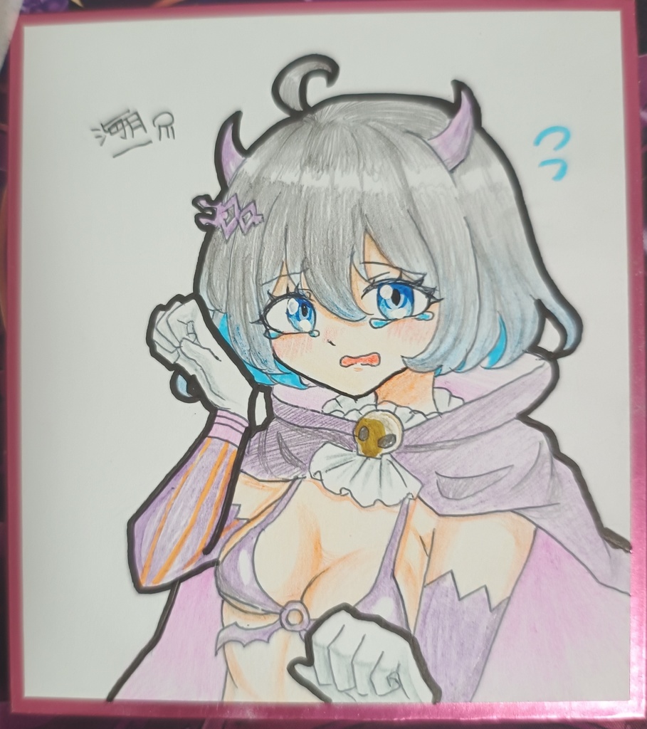 ゼーレ･フェレライ 色紙