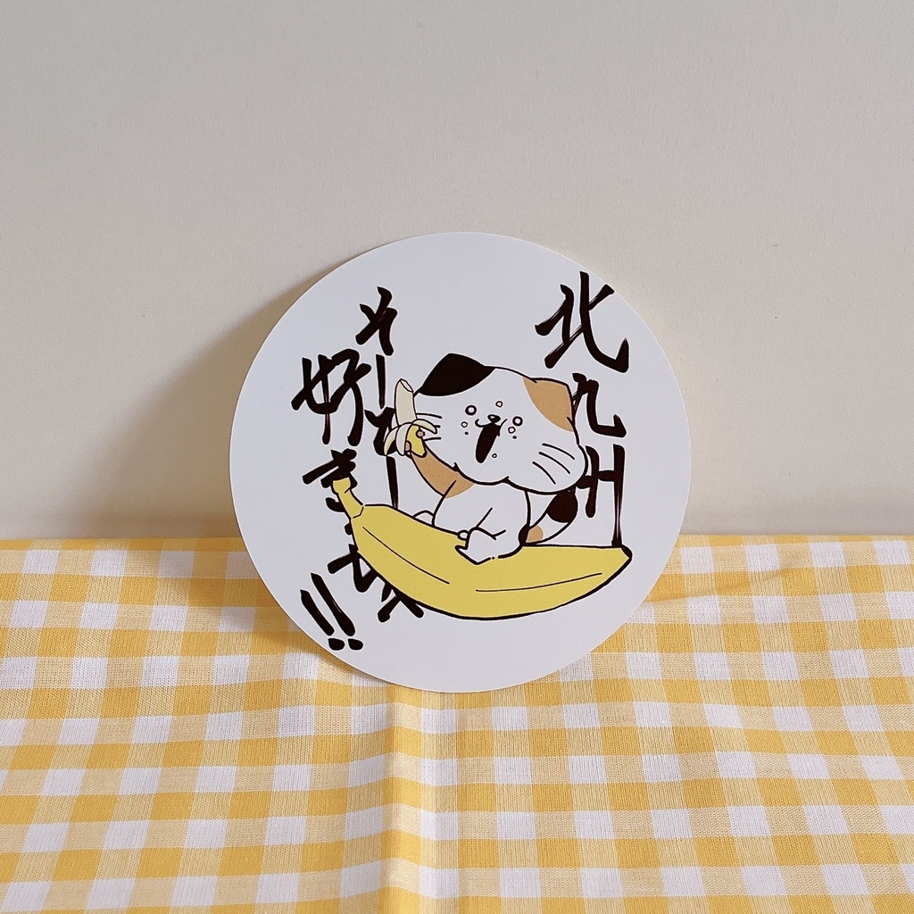 ご当地ホニャッピーステッカー(北九州ver.)