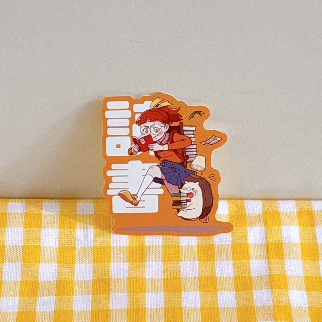 好きっチャン！ステッカー(読書)