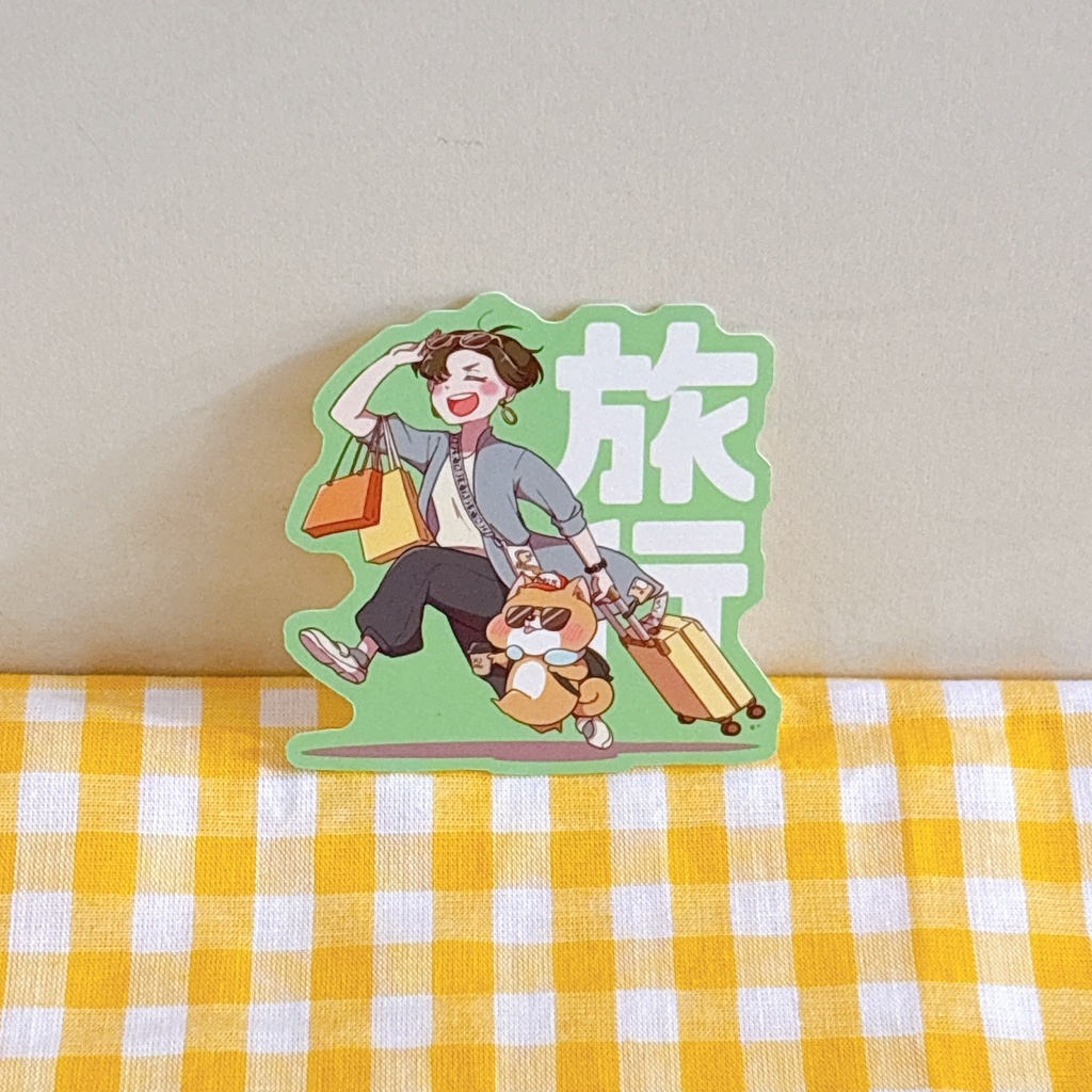 好きっチャン！ステッカー(旅行)