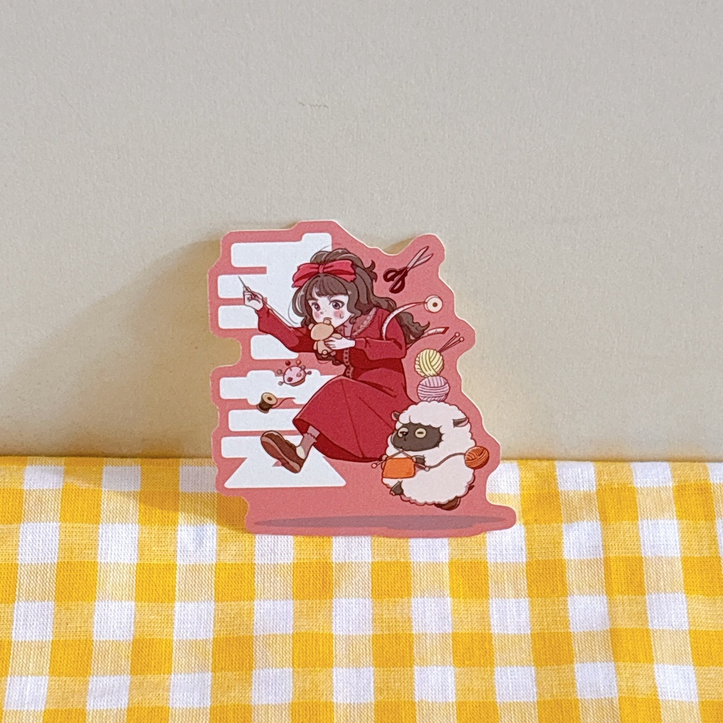 好きっチャン！ステッカー(手芸)