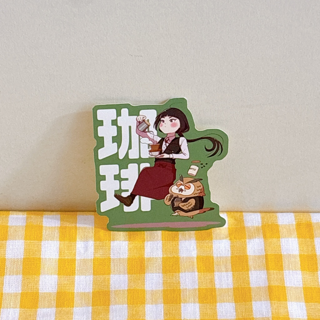 好きっチャン！ステッカー(珈琲)