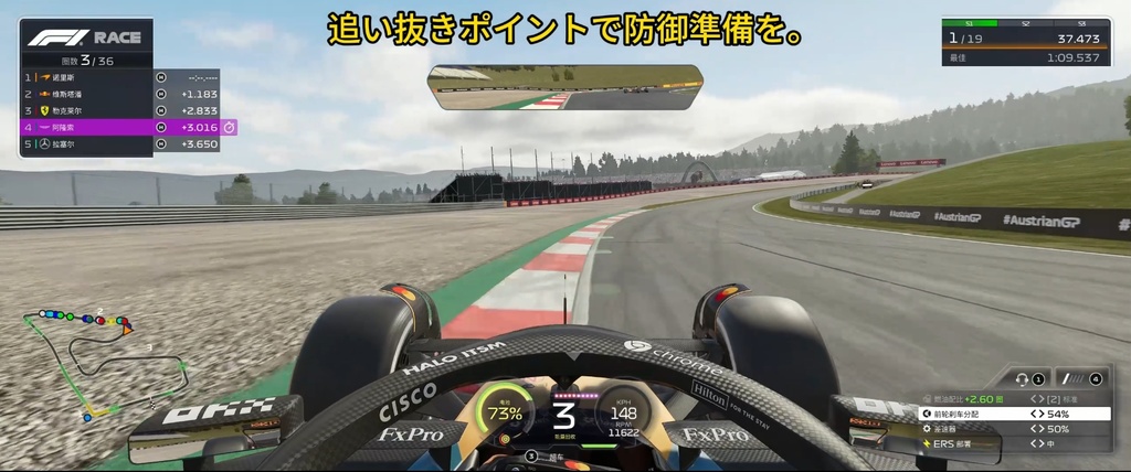 F1 25 バーチャルレースエンジニア ― AI駆動