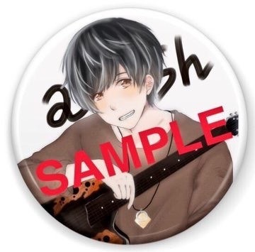 ash(あっしゅ) 32㎜缶バッジ