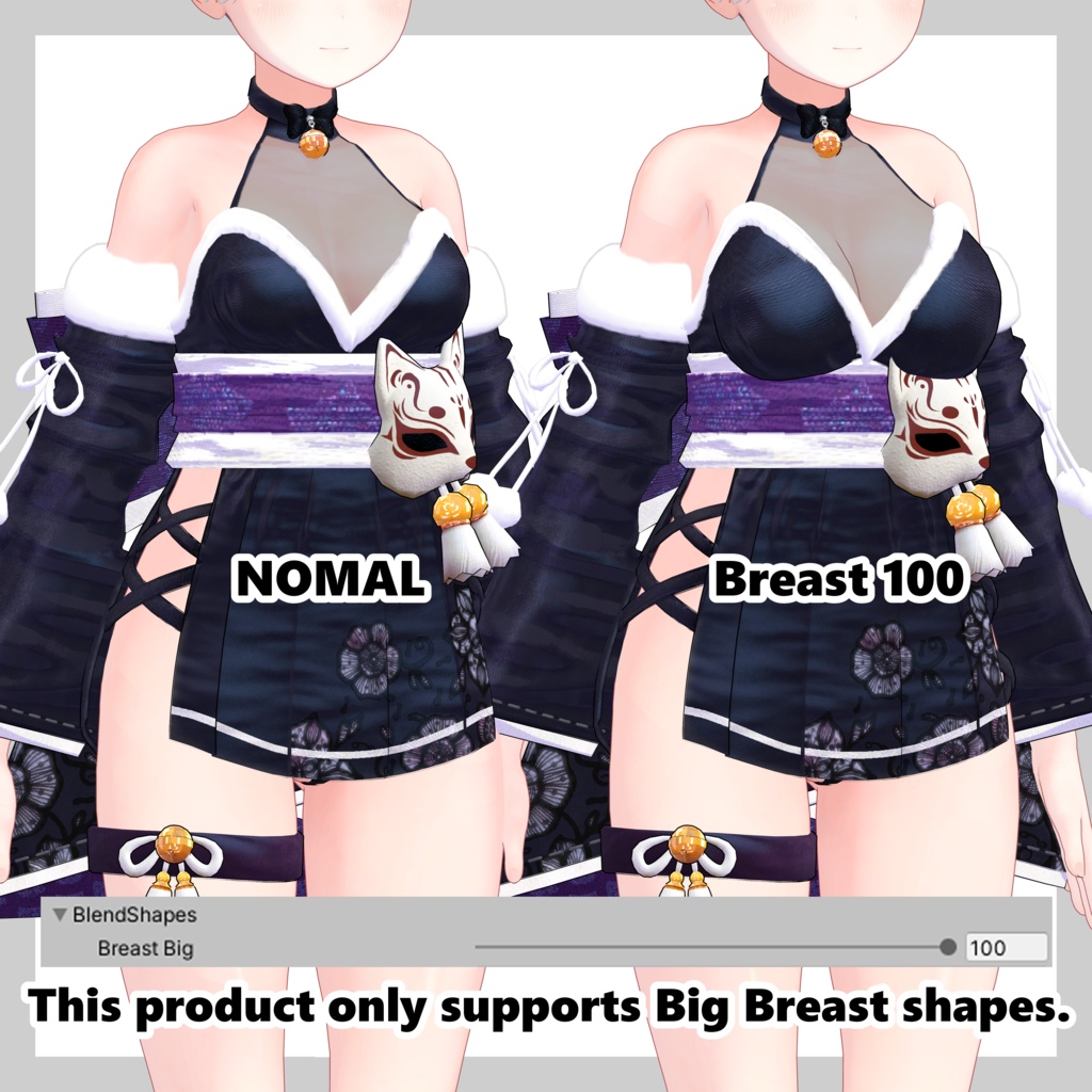 キツネ族 衣装 For Kikyo