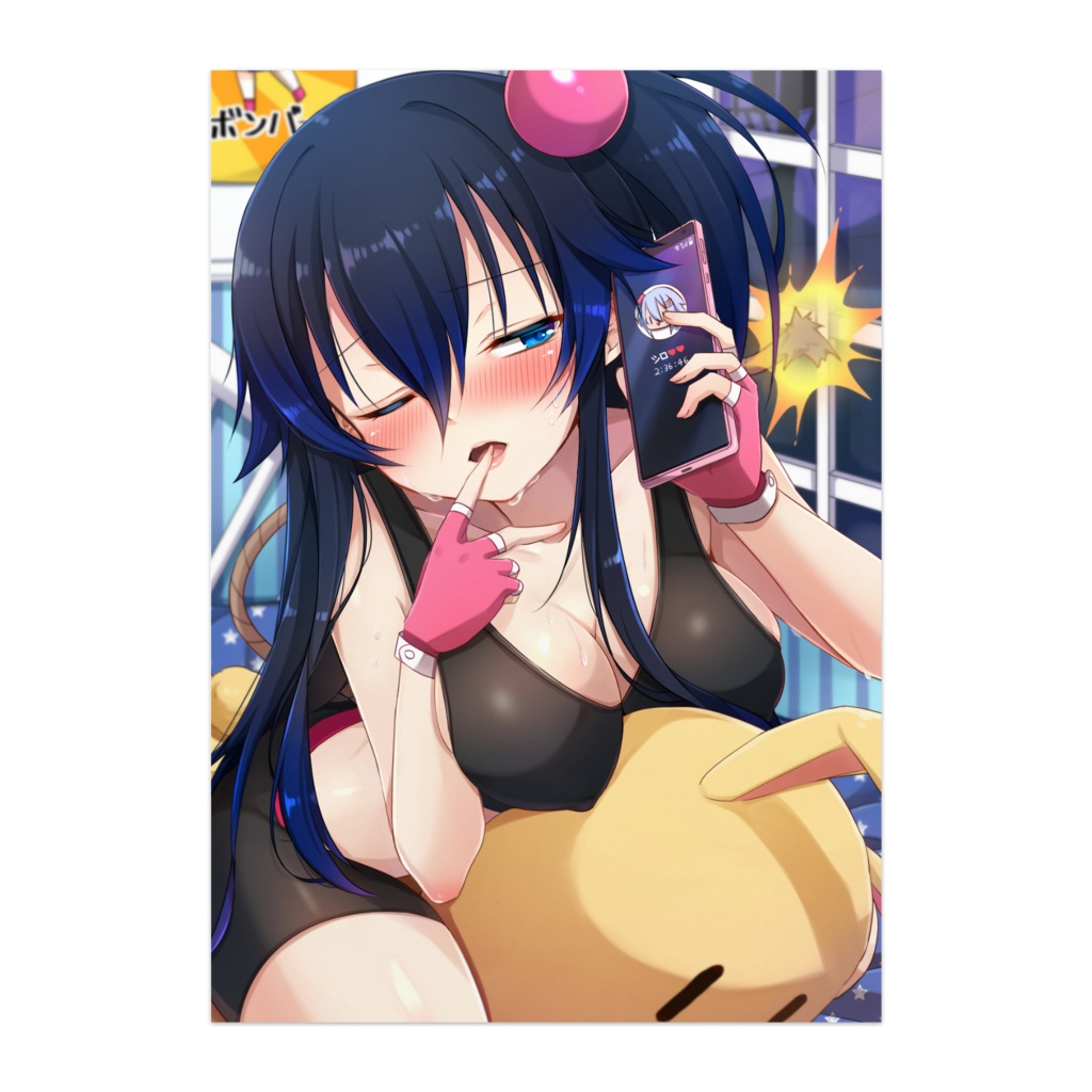 興奮クロポスター